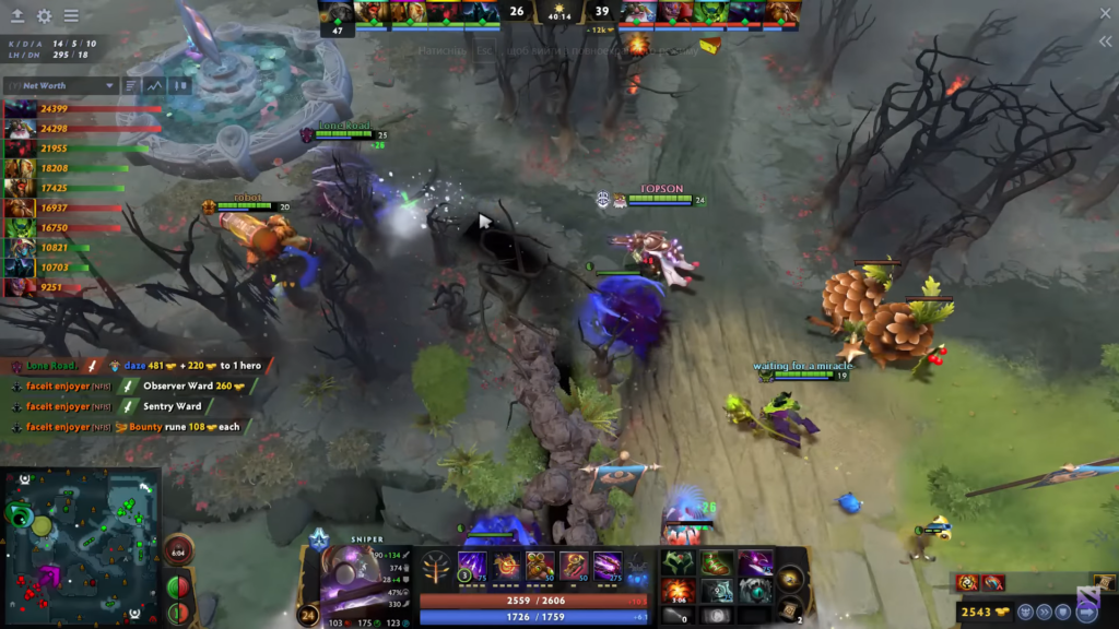 heroes are fighting in Dota 2